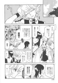 [Hayashiya Shizuru] ULTRA SWORD