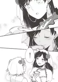 (Go! My Master ver.Girl2) [Niratama (Sekihara, Hiroto)] MEMORIAL MG (Fate/Grand Order)