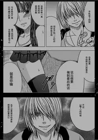 Virgin Train 【Kanzenban】