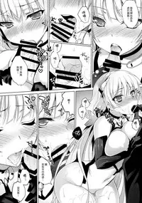 (C87) [Ninokoya (Ninoko)] Shiturakuen (Rakuen Tsuihou - Expelled from Paradise) [Chinese] [脸肿汉化组]