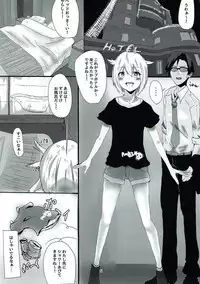 (C93) [くじらの尻尾] ミリオンのエロいやつ。ばさばさ編 (アイドルマスター)