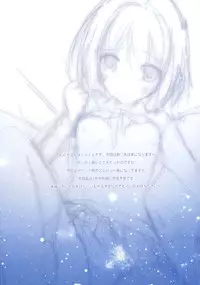 (C91) [KAROMIX (karory)] Kimi no Mama. (Kimi no Na wa.)