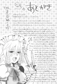 (C76) [A-ne. (Kure Kou, Kure Iroha)] Shiki Yuugi (Touhou Project)