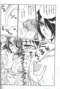 [METAL] Model Special 13 (Final Fantasy X)