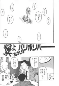 [Meguro Sankichi] Sanma