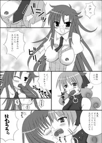 [Looking For (Yuurei Makomo)] Oppai Sensei Sennou (Tengen Toppa Gurren Lagann)