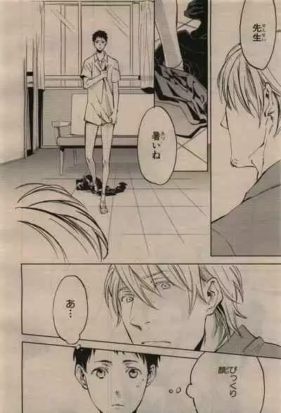 BE・BOY GOLD 2009-12