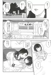 [Hiryuu Ran] Mama ni Dashicha Dame~!