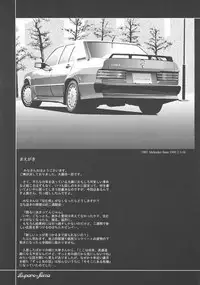 [Hispano-Suiza (Oofuji Reiichirou)] βII "Beta II" (Neon Genesis Evangelion)