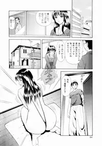 [Yuuki Tomoka] Futari No Kizuna - Two Persons Bonds