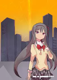 (Mou Nanimo Kowaku Nai 18) [Gedoudan (Gedou Danshaku)] Mahou Shoujo HD Part 2 MamiNagi Seikatsu Hen (Puella Magi Madoka Magica)