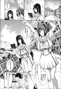 [Brother Pierrot] Imouto no Naka