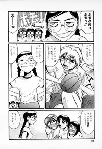 [Mac-V] Tenshi Yohou