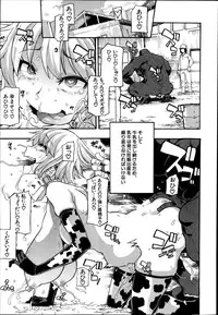 COMIC Mugen Tensei 2014-09