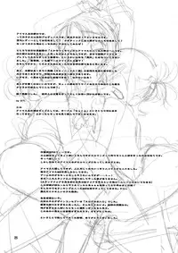 (C73) [KONTON-Lady-Studio (T, DIT)] ～Otonashi Mousou Gekijou～Super KOTORI Time - Haruka & Ami-Mami hen (THE iDOLM@STER)