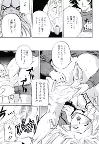 [Uchida Koneri] Moral Ihan [Digital]