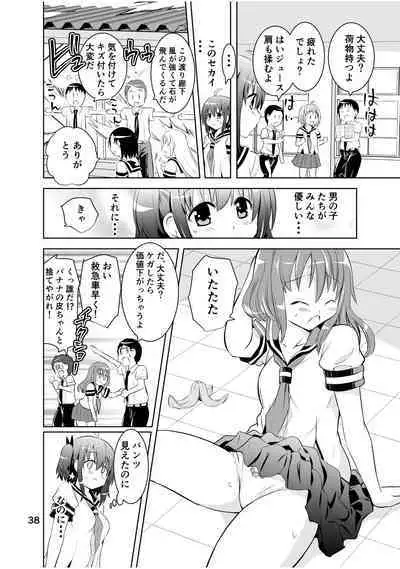 [Funanori House (Suihei Kiki)] Shinsei Mika ni Harassment - Mika ni Shinsei Dai 2-dan no Sekai