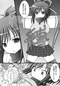 [Asanoya (Kittsu)] Otome Kunoichi Monzetsu Goumon Jigoku Emaki - Inran Mode Sono Ichi "Asuka Katsuragi Hen" (Senran Kagura) [Digital]