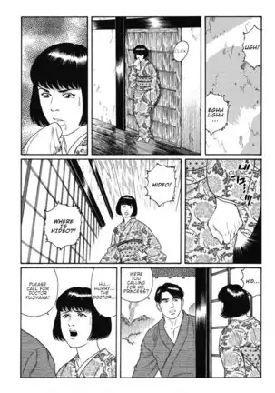 Gedo no Ie - The House of Brutes - Volume 1 Ch.8