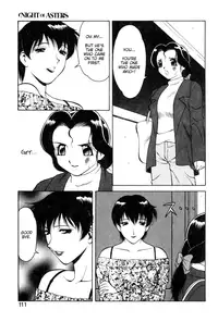 [Ogami Wolf] Shion no Yoru Aizouban | Night of Asters [English] =LWB=