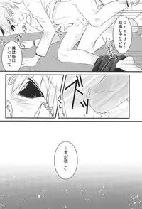 (Shoku no Kyouen 2) [Hakuginkan (Nazca)] Mellow Kiss (Tokyo Ghoul)