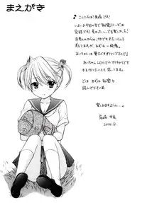 [BEAT-POP (Ozaki Miray)] Himitsu 5 [English] [Tigoris Translates] [Digital]