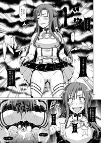 [HAKUEKI SHOBOU (A-Teru Haito)] Mesubuta ART IFLINE (Sword Art Online) [Digital]