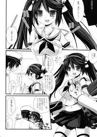 (Houraigekisen! Yo-i! 4Senme!) [CHRONOLOG, D.N.A.Lab, Fururi, Ichigosize (Hinayukiusa, Miyasurisa, Natsumeeri, Sakurazawa Izumi)] Housaku! Aki no chinjufu matsuri (Kantai Collection -KanColle-)