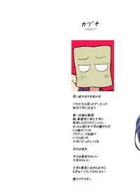 (C77) [Sweet Avenue (Kaduchi)] Sweet Memories5 (THE iDOLM@STER)