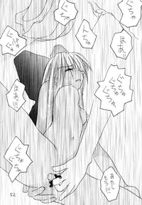 (C50) [UB (okama)] UB8 (Samurai Spirits)