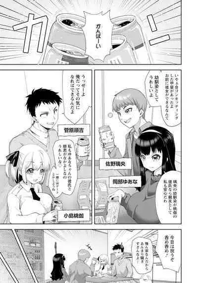 ANGEL Club 2023-01 [Digital]