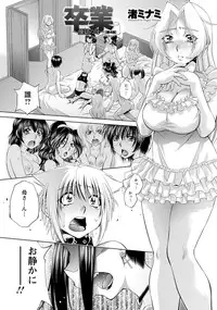 ANGEL Club 2012-08 [Digital]