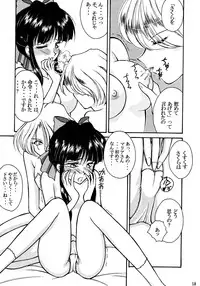 (C51) [LUCK&PLUCK!Co. (Amanomiya Haruka)] Physical Love #2 (Sakura Taisen)