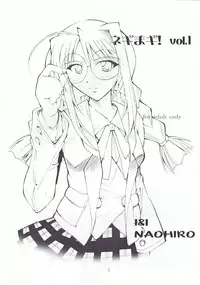 (SC33) [I&I (Naohiro)] Negimagi! vol. 1 (Mahou Sensei Negima!)