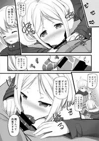 COMIC Ananga Ranga Vol. 30