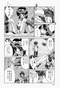 [Tsurugi Motoaki] Mayonaka no Kyoushitsu