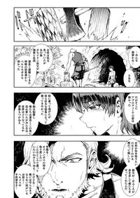 COMIC Unreal 2019-08 Vol. 80