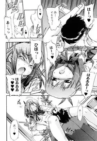 [Inu] Strange Kind of Woman Complete Edition Vol.1