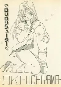 [Uchiyama Aki] Abunai Chaidoru