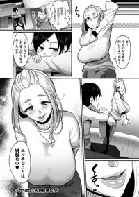 Genkai Seiyoku