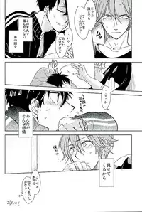 (C89) [Pink Power (Mikuni, Tatsuse)] Otegine x Doutanuki Anthology "Yoru no Otetanu" (Touken Ranbu)