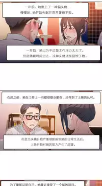 [Park Hyeongjun] Sweet Guy Ch.22-45 (Chinese)