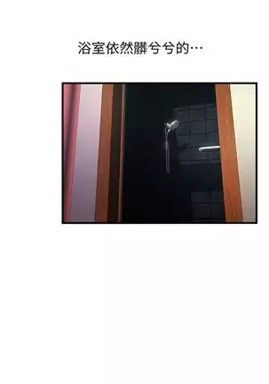 (周7)弱点 1-68 中文翻译(更新中)