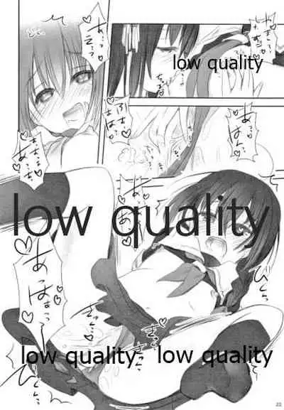 Haru no Yoru no Yume no Gotoshi