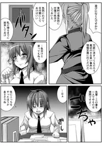 ANGEL Club 2012-08 [Digital]