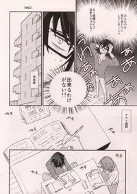 (KENKAppuru3) [Smooch! (Nyamo)] MISAKI TO! (K)