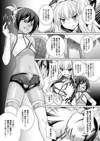 COMIC Unreal 2011-12 Vol. 34 [Digital]