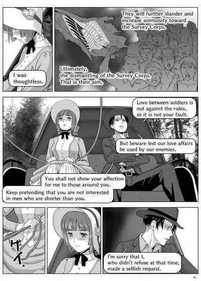 Heichou, Message ga Arimasu! Vol.3 | Cap, I have a message for you. Vol. 3