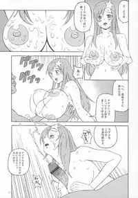 (C68) [COMBAT MON-MON (Hiratsura Masaru)] New Romance, Nu Girl! (Kidou Senshi Gundam SEED DESTINY)