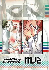 (CiNDERELLA ☆ STAGE 6 STEP) [DIGITAL-COMPANY. (Sunahi Arumi, Kireji)] AD (THE IDOLM@STER CINDERELLA GIRLS)